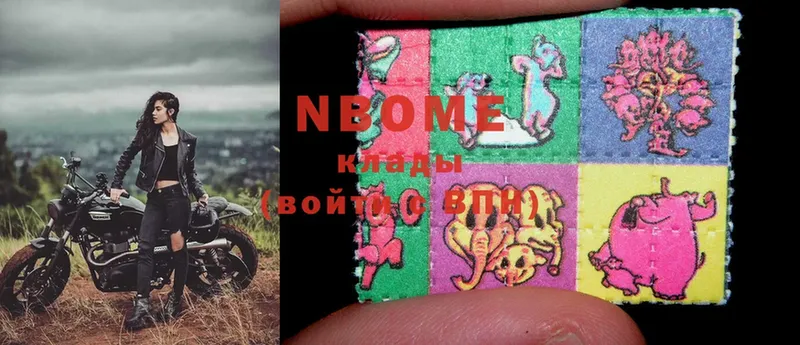 Марки 25I-NBOMe 1,8мг  где найти наркотики  Батайск 